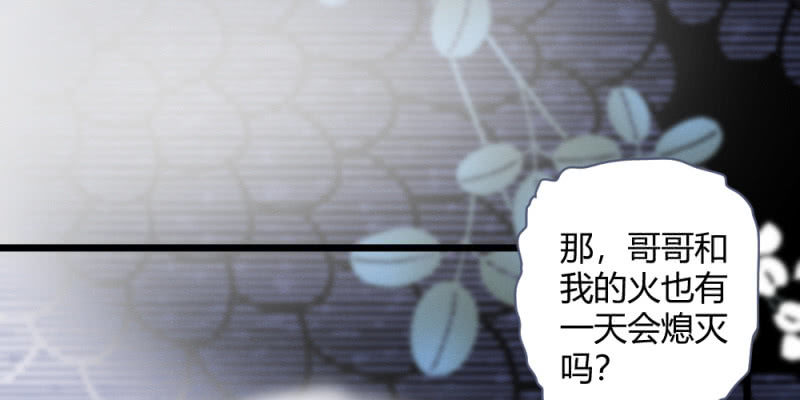 花落一梦韩漫全集-再见同门无删减无遮挡章节图片 