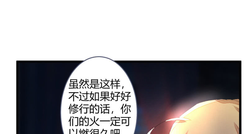 花落一梦韩漫全集-再见同门无删减无遮挡章节图片 