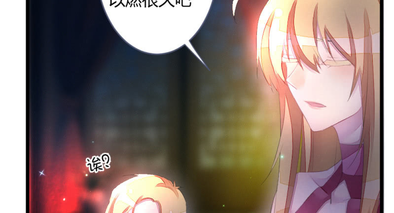 花落一梦韩漫全集-再见同门无删减无遮挡章节图片 