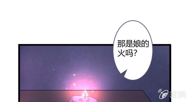 花落一梦韩漫全集-再见同门无删减无遮挡章节图片 