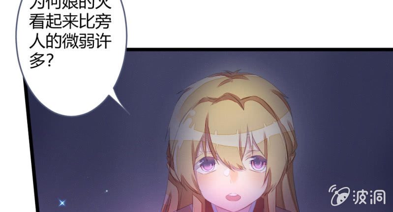 花落一梦韩漫全集-再见同门无删减无遮挡章节图片 
