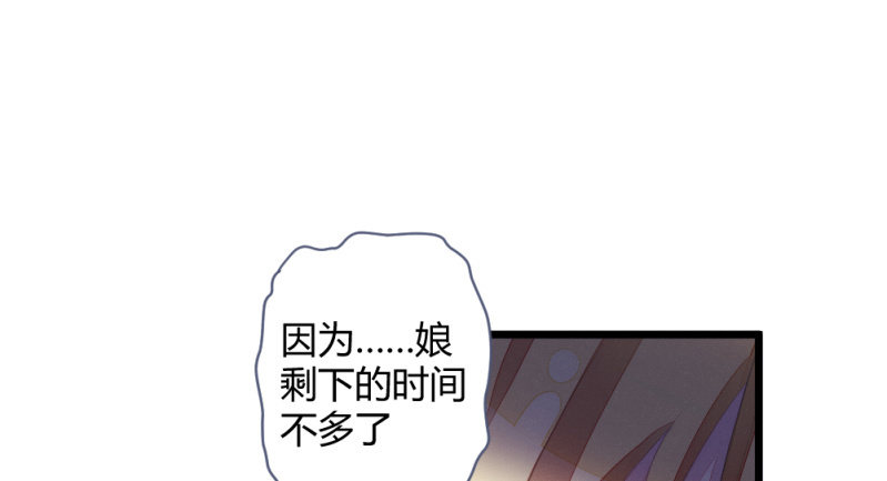 花落一梦韩漫全集-再见同门无删减无遮挡章节图片 