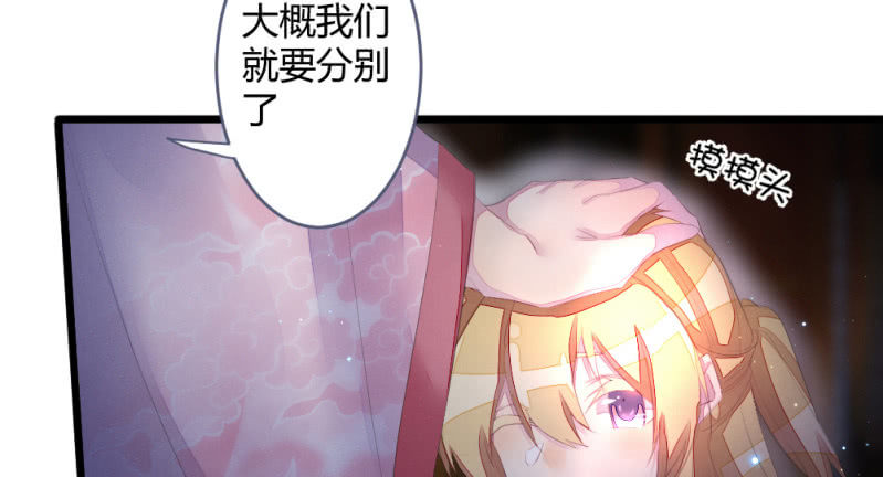 花落一梦韩漫全集-再见同门无删减无遮挡章节图片 