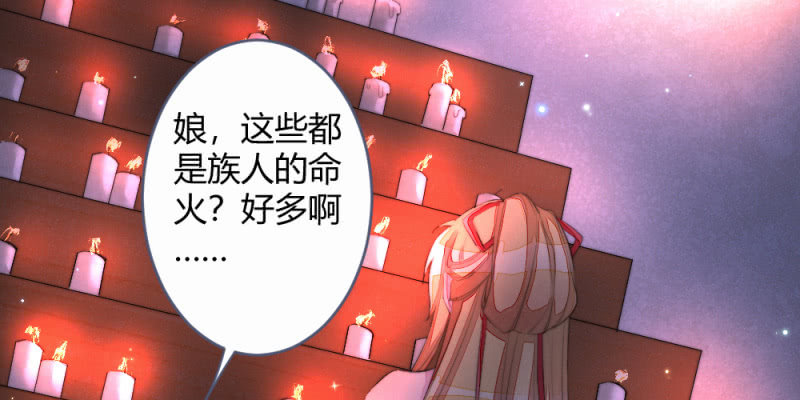 花落一梦韩漫全集-再见同门无删减无遮挡章节图片 