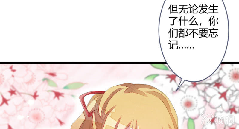 花落一梦韩漫全集-再见同门无删减无遮挡章节图片 