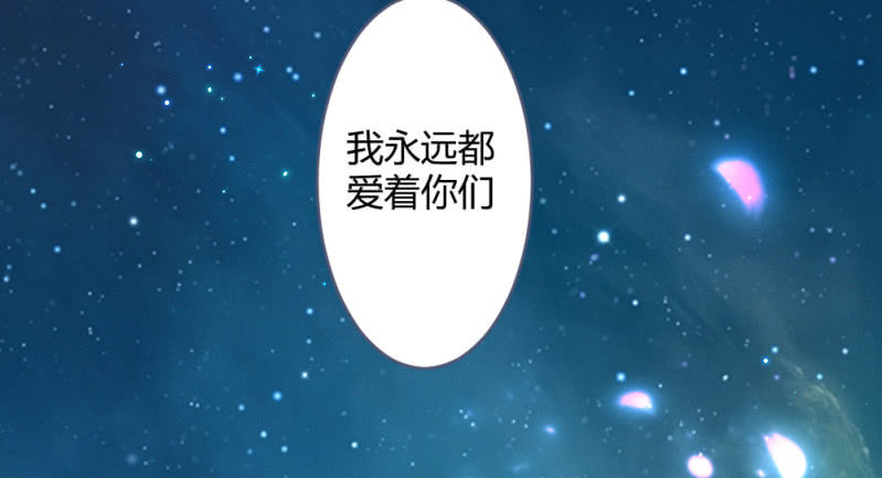 花落一梦韩漫全集-再见同门无删减无遮挡章节图片 