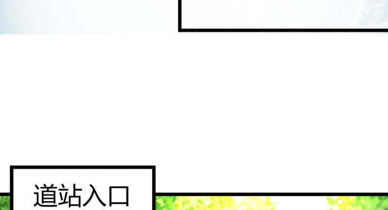 花落一梦韩漫全集-再见同门无删减无遮挡章节图片 