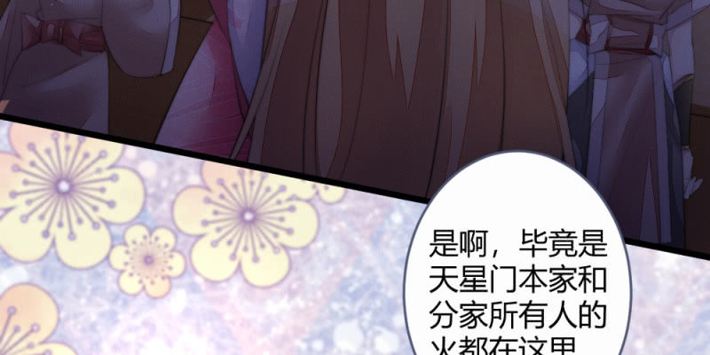 花落一梦韩漫全集-再见同门无删减无遮挡章节图片 