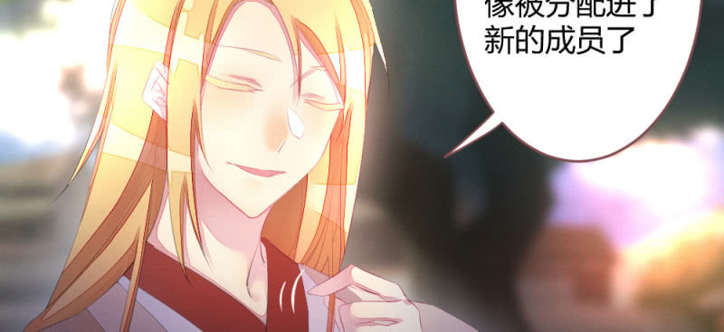 花落一梦韩漫全集-再见同门无删减无遮挡章节图片 