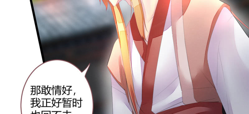 花落一梦韩漫全集-再见同门无删减无遮挡章节图片 