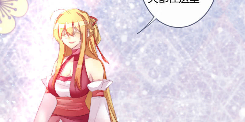 花落一梦韩漫全集-再见同门无删减无遮挡章节图片 