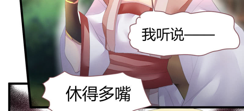 花落一梦韩漫全集-再见同门无删减无遮挡章节图片 