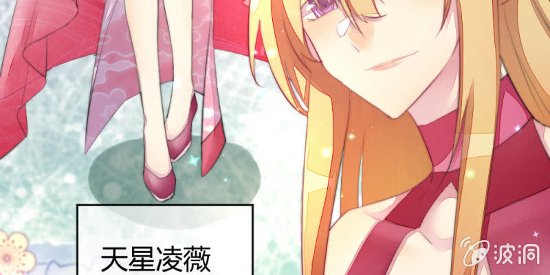 花落一梦韩漫全集-再见同门无删减无遮挡章节图片 