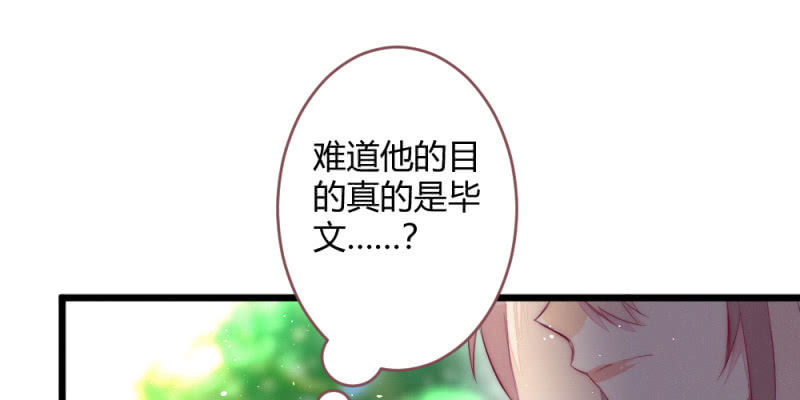 花落一梦韩漫全集-动身凉城无删减无遮挡章节图片 