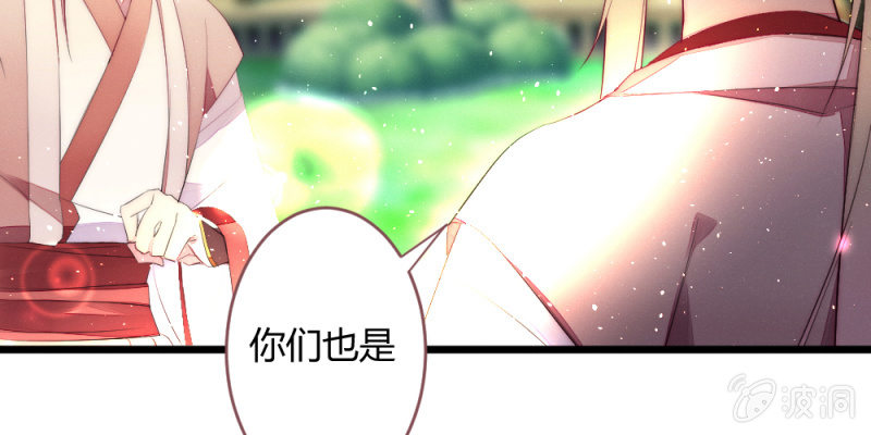 花落一梦韩漫全集-动身凉城无删减无遮挡章节图片 