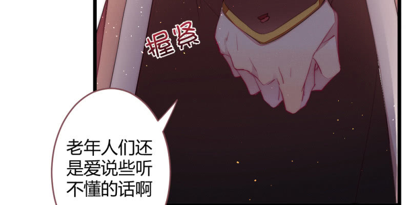 花落一梦韩漫全集-动身凉城无删减无遮挡章节图片 