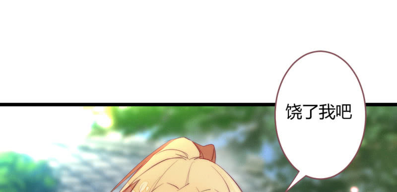 花落一梦韩漫全集-动身凉城无删减无遮挡章节图片 