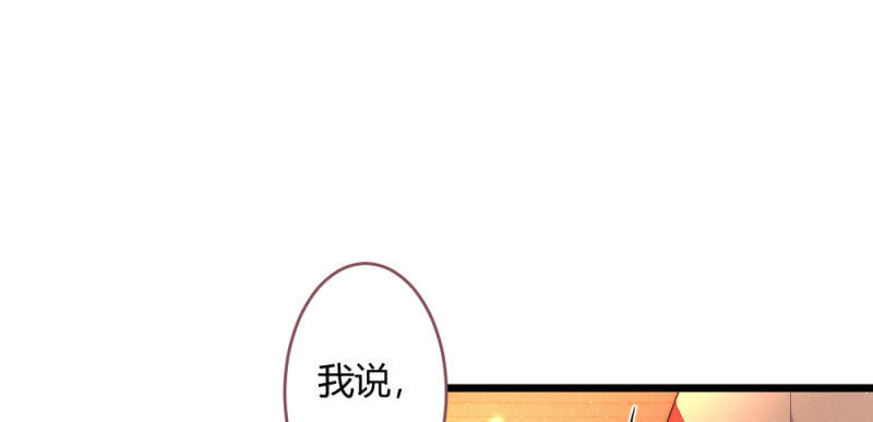 花落一梦韩漫全集-动身凉城无删减无遮挡章节图片 