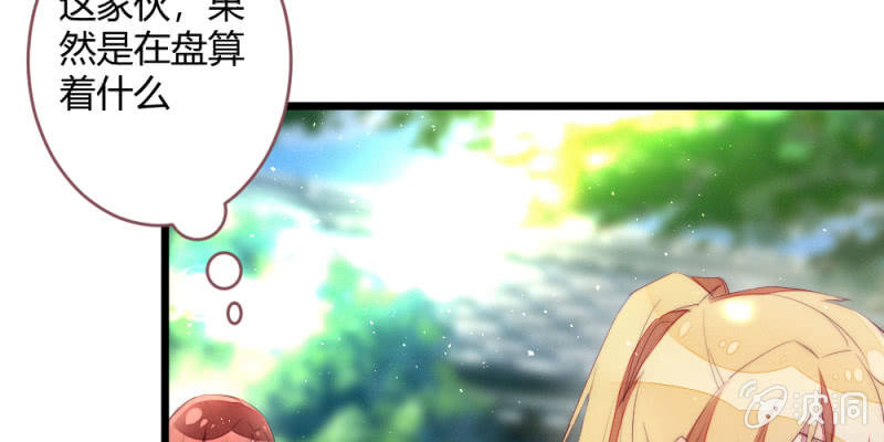 花落一梦韩漫全集-动身凉城无删减无遮挡章节图片 