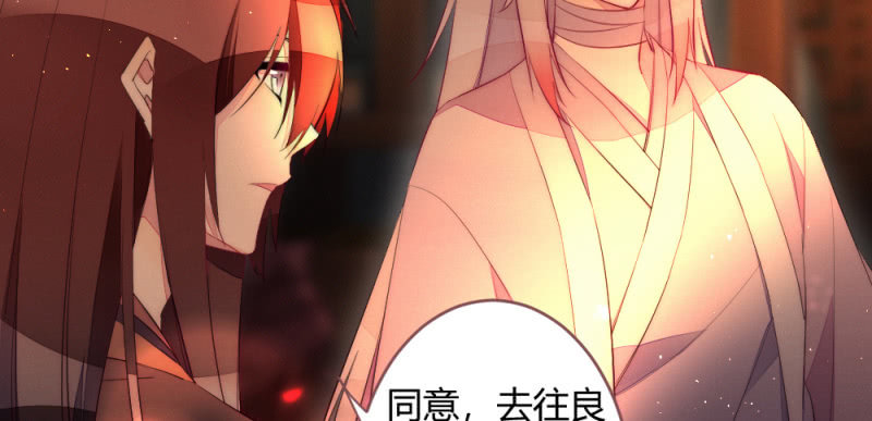 花落一梦韩漫全集-动身凉城无删减无遮挡章节图片 