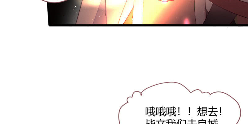 花落一梦韩漫全集-动身凉城无删减无遮挡章节图片 