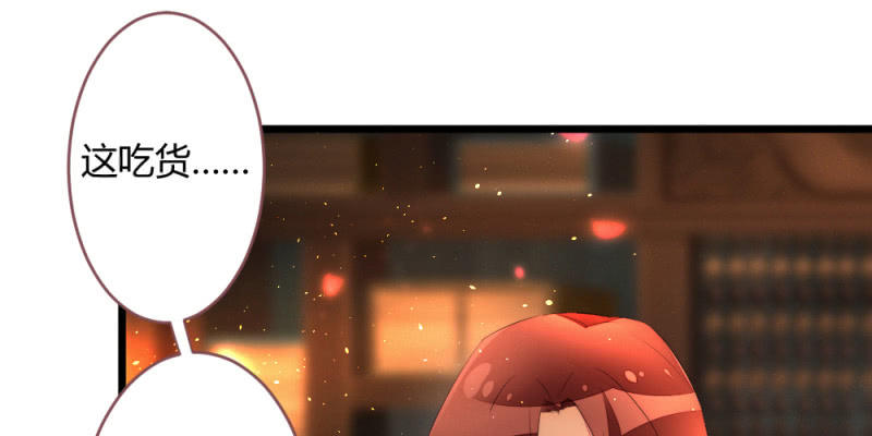 花落一梦韩漫全集-动身凉城无删减无遮挡章节图片 