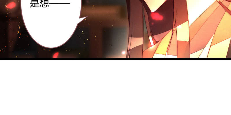 花落一梦韩漫全集-动身凉城无删减无遮挡章节图片 