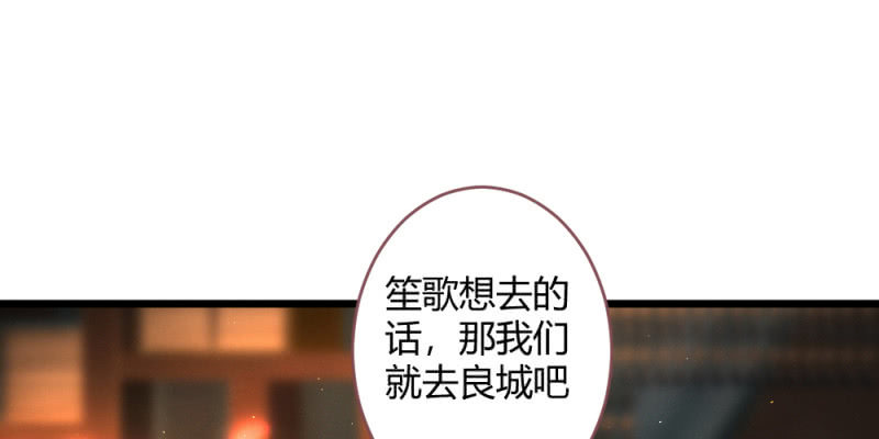 花落一梦韩漫全集-动身凉城无删减无遮挡章节图片 