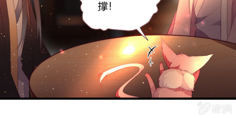 花落一梦韩漫全集-动身凉城无删减无遮挡章节图片 
