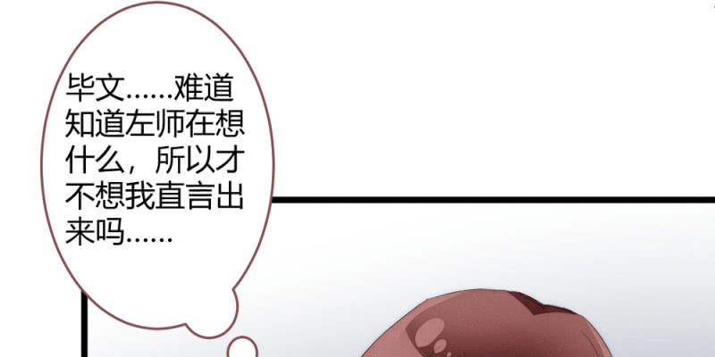 花落一梦韩漫全集-动身凉城无删减无遮挡章节图片 