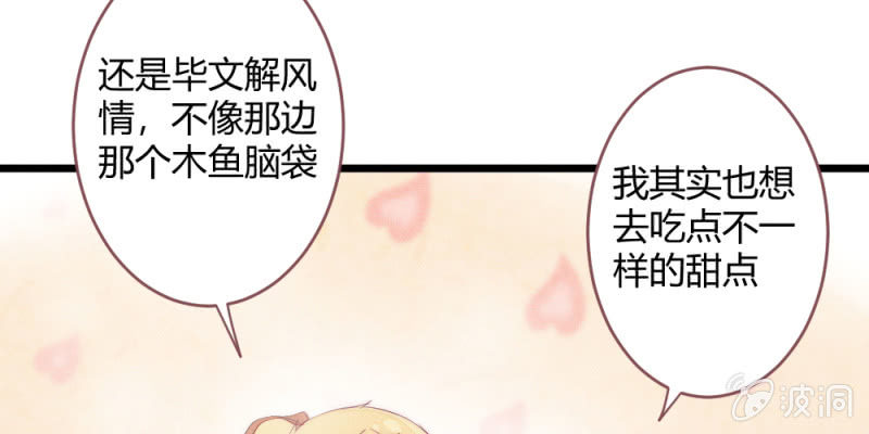 花落一梦韩漫全集-动身凉城无删减无遮挡章节图片 