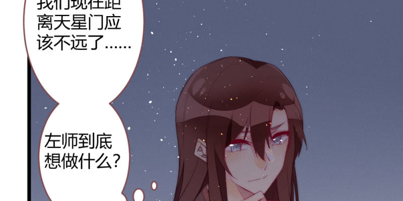 花落一梦韩漫全集-动身凉城无删减无遮挡章节图片 