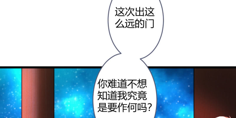 花落一梦韩漫全集-时机已经成熟无删减无遮挡章节图片 