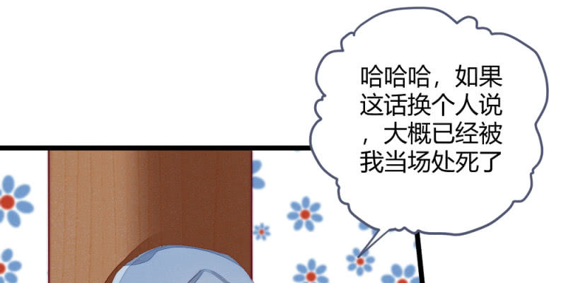 花落一梦韩漫全集-时机已经成熟无删减无遮挡章节图片 