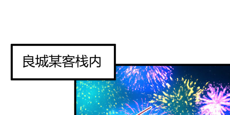 花落一梦韩漫全集-时机已经成熟无删减无遮挡章节图片 