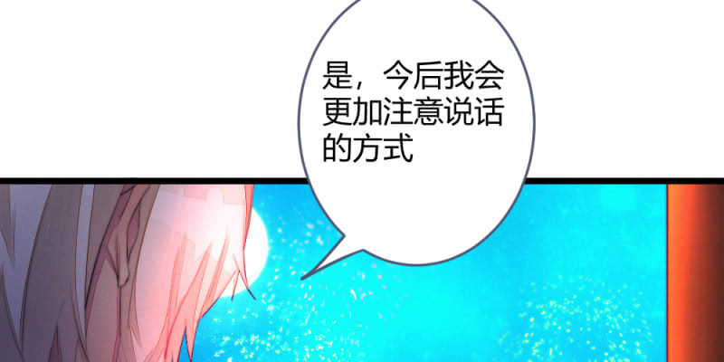 花落一梦韩漫全集-时机已经成熟无删减无遮挡章节图片 