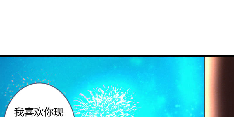 花落一梦韩漫全集-时机已经成熟无删减无遮挡章节图片 