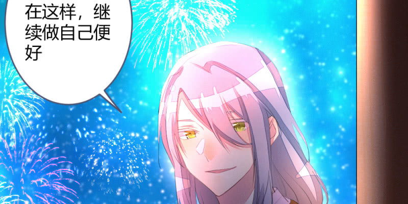 花落一梦韩漫全集-时机已经成熟无删减无遮挡章节图片 