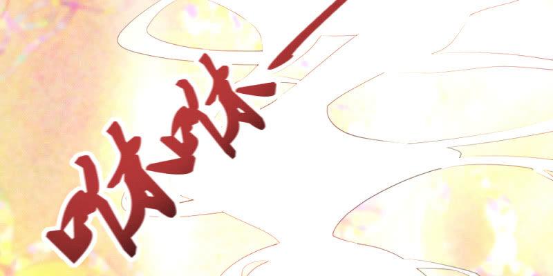 花落一梦韩漫全集-时机已经成熟无删减无遮挡章节图片 