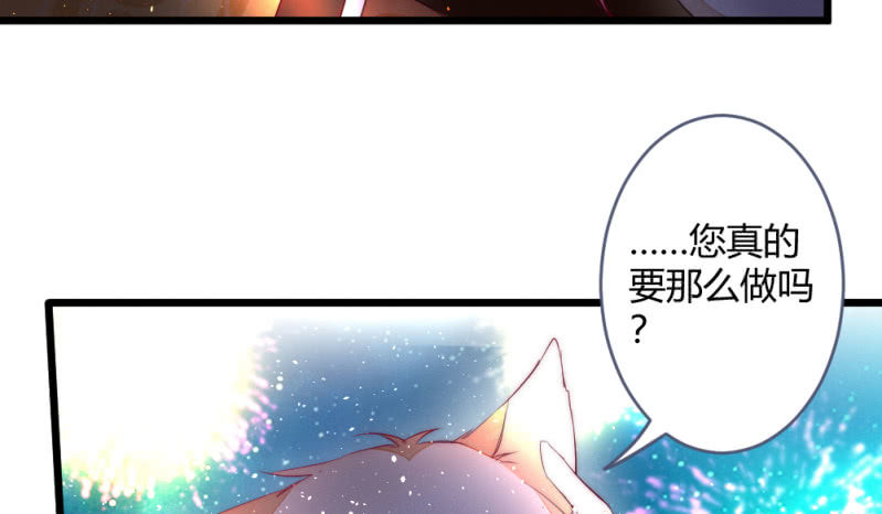 花落一梦韩漫全集-时机已经成熟无删减无遮挡章节图片 