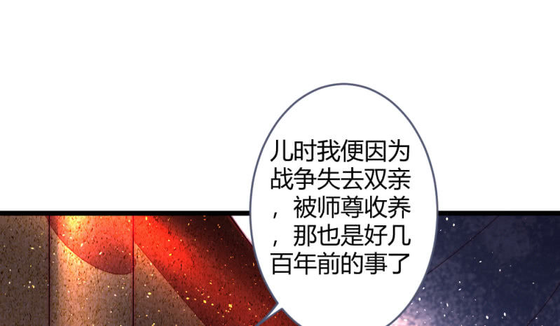 花落一梦韩漫全集-时机已经成熟无删减无遮挡章节图片 