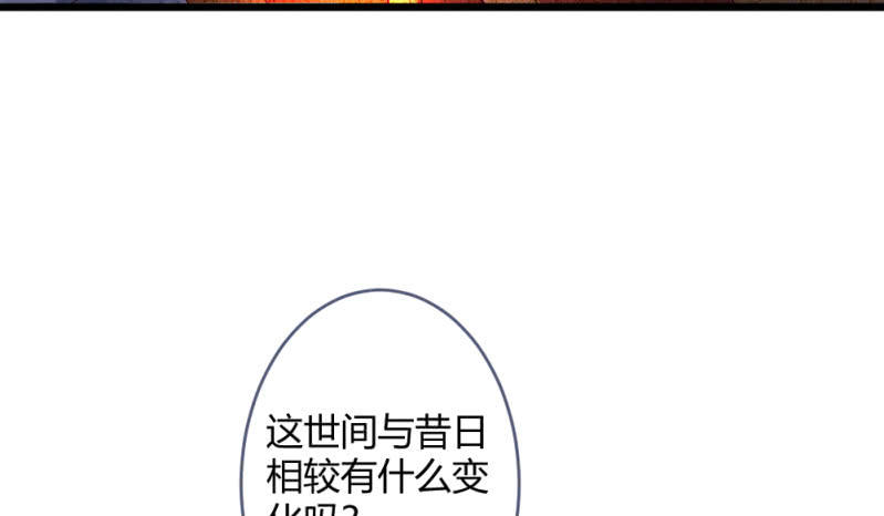 花落一梦韩漫全集-时机已经成熟无删减无遮挡章节图片 