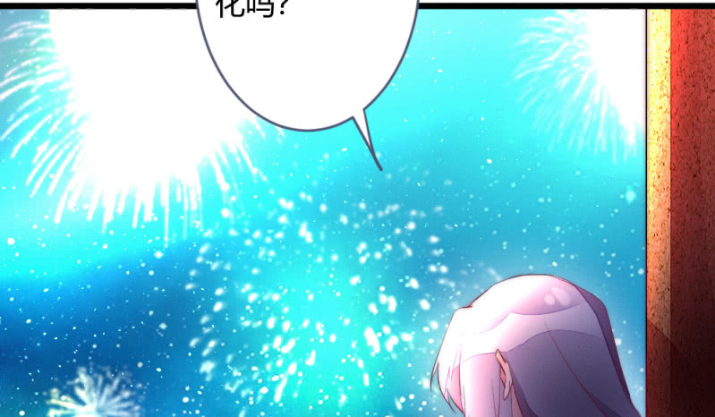 花落一梦韩漫全集-时机已经成熟无删减无遮挡章节图片 
