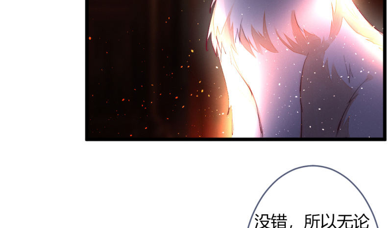 花落一梦韩漫全集-时机已经成熟无删减无遮挡章节图片 