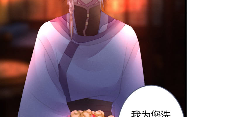 花落一梦韩漫全集-时机已经成熟无删减无遮挡章节图片 