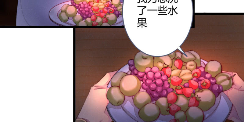 花落一梦韩漫全集-时机已经成熟无删减无遮挡章节图片 