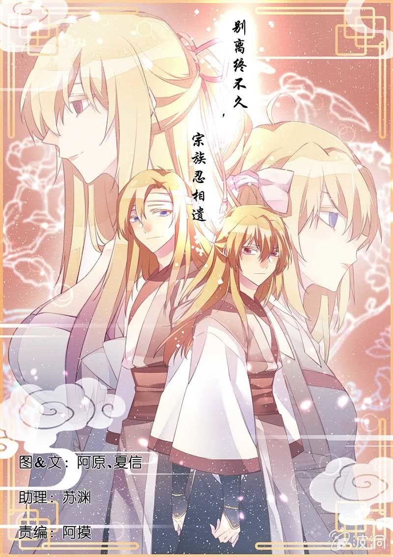 花落一梦韩漫全集-不懂你们的感情无删减无遮挡章节图片 