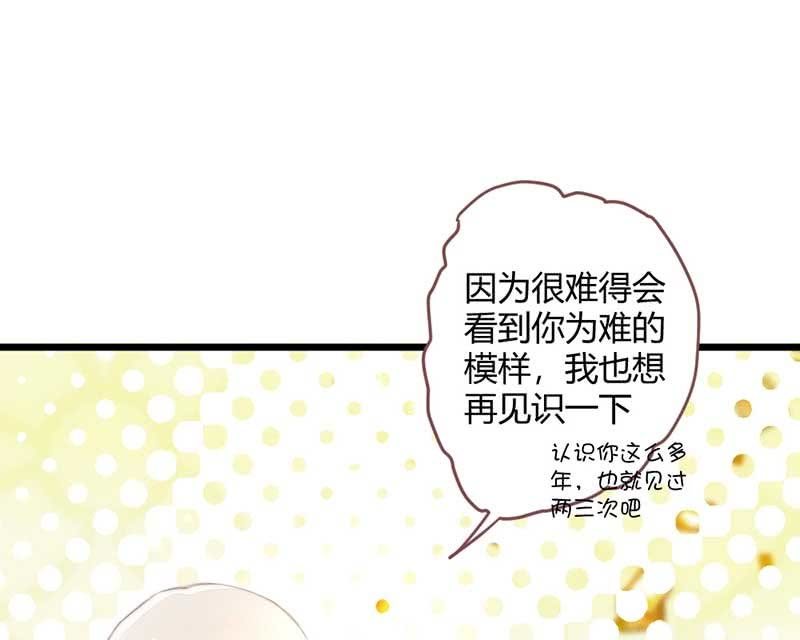 花落一梦韩漫全集-不懂你们的感情无删减无遮挡章节图片 