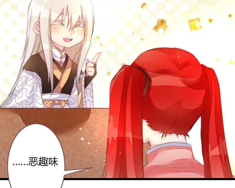 花落一梦韩漫全集-不懂你们的感情无删减无遮挡章节图片 
