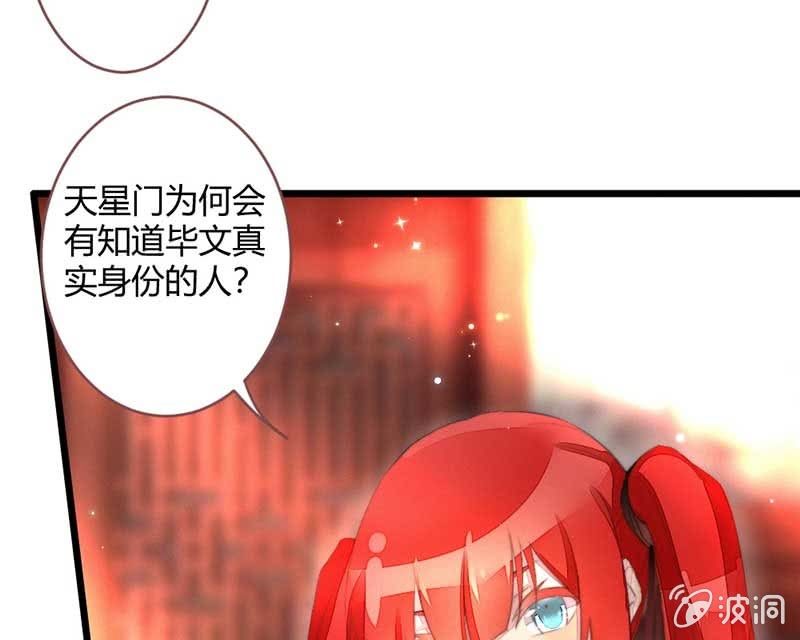 花落一梦韩漫全集-不懂你们的感情无删减无遮挡章节图片 